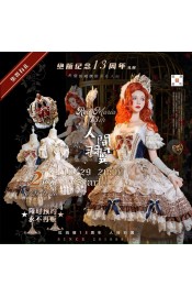 Red Maria 13th Anniversary Angel Wings Snow White One Piece and Set(Leftovers Stock/2 Colours/Full Payment Without Shipping)